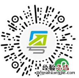 广州市外迁入网上办理入口 广州户籍审批市外迁入要经过哪些审批