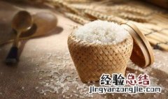 大米怎么保存不生虫子 大米怎么保存不生虫子不发霉时间长