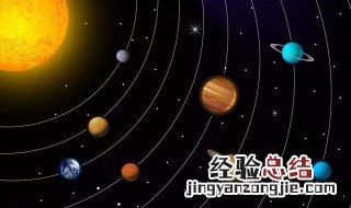 太阳系距离太阳最远的星球是哪个 太阳系距离太阳最远的星球