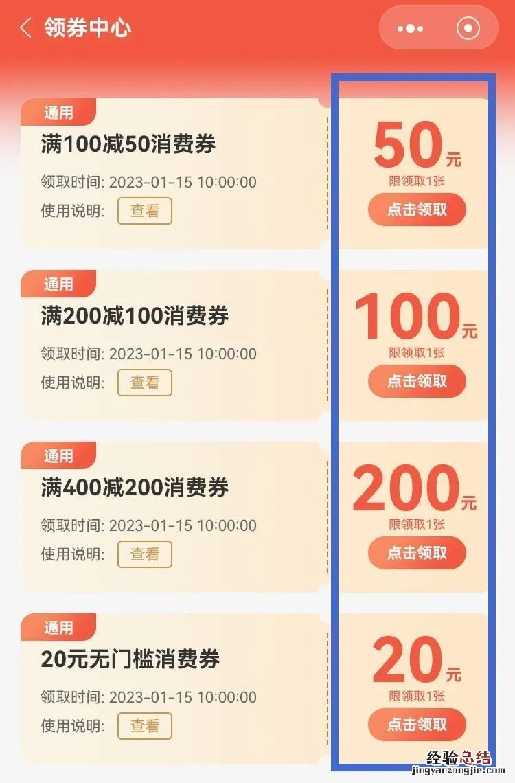 2023年绍兴诸暨市文旅消费券抢券指南 绍兴 消费券