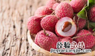 荔枝怎么保存时间长一点不发黑 荔枝怎么保存