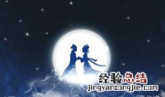 乞巧是关于什么节日的 乞巧是关于什么节日的古诗