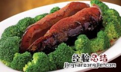 大乌参怎么做简单好吃窍门 大乌参怎么做简单好吃