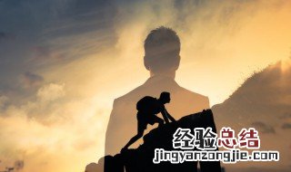关于人生之路的名言名句 关于人生之路的名言