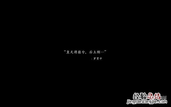 全面战争三国mac版MOD安装方法介绍 全面战争三国mac配置