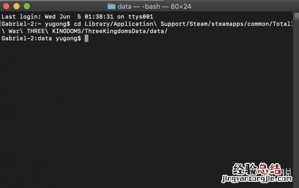 全面战争三国mac版MOD安装方法介绍 全面战争三国mac配置