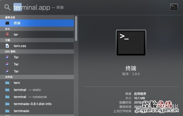 全面战争三国mac版MOD安装方法介绍 全面战争三国mac配置