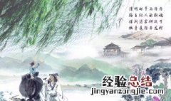 清明是关于什么节日 清明是关于什么节日的古诗