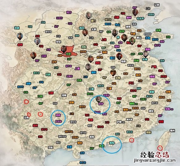 三国全面战争各城市建设 全面战争三国城市发展建设心得