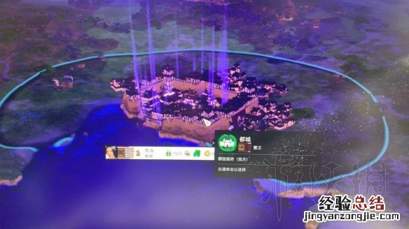 三国全面战争各城市建设 全面战争三国城市发展建设心得