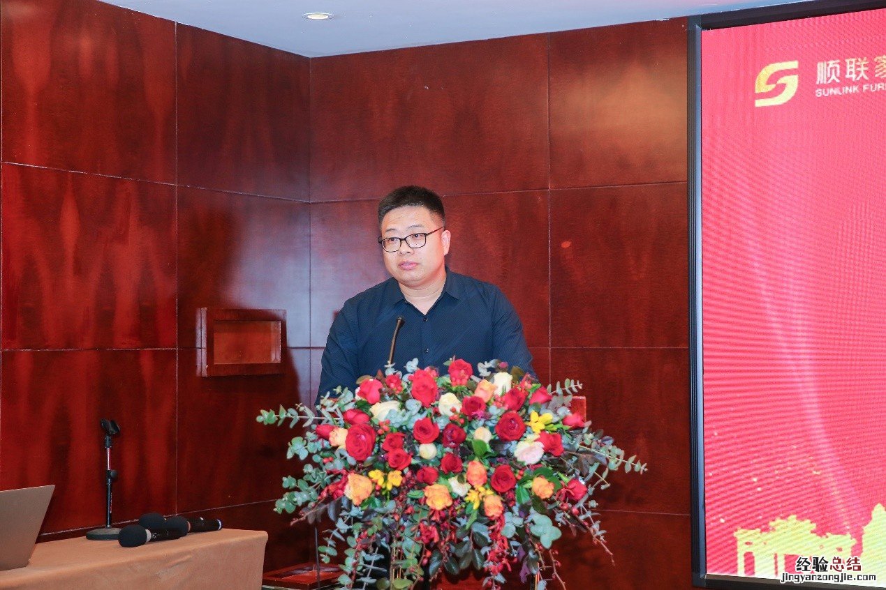 共谋发展,开启新征程丨顺联家居供应链项目签约仪式圆满结束