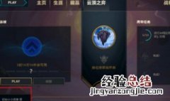 云顶之弈按什么键可以上英雄 云顶之弈英雄怎么上