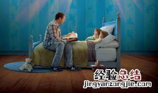 给女朋友讲的睡前故事 给女朋友讲的睡前故事短篇浪漫