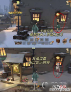 整蛊捉迷藏第四天巫师位置