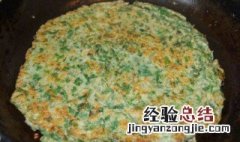 煎苋菜饼怎么做视频 煎苋菜饼怎么做