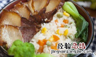 西兰花萝卜腊肉饭怎么做 西兰花胡萝卜炒腊肉