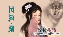 诗经氓的情感变化 诗经中的氓表达了什么思想感情