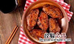 麻辣鸡翅怎么做 麻辣鸡翅怎么做好吃又简单