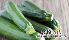 角瓜怎么做好吃