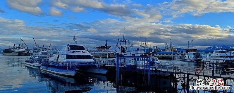 port portable