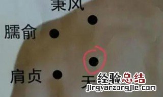 打通小肠经最好方法 打通小肠经最好方法有什么中药方