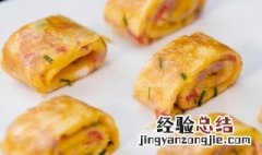 鸡蛋卷的做法大全家常 鸡蛋卷的做法大全家庭
