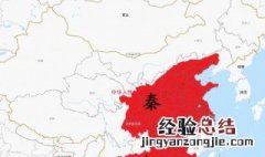 秦朝韩国是现在哪里的国家 秦朝韩国是现在哪里