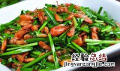 春季吃韭菜的常见做法 韭菜吃法做法大全
