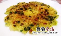剩饭怎么做锅巴饭 剩饭怎么做锅巴