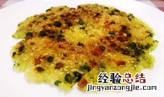 剩饭怎么做锅巴饭 剩饭怎么做锅巴