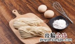 初七吃什么面条 初七吃面条的家常做法