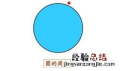 圆的周长怎么算 圆的周长怎么算出来