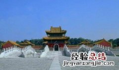 清十三陵的墓地在哪里建的 清十三陵的墓地在哪里