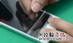 贴膜需要胶水吗? 贴膜需要胶水吗