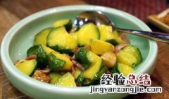 xo酱怎么做菜 XO酱蒸水瓜怎么做