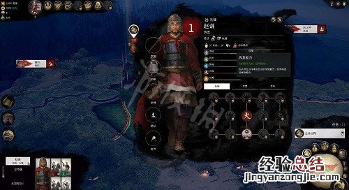 三国全面战争武将战死怎么办 全战三国将领阵亡怎么办