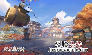 风云岛行动怎么给英雄赠送金币 风云岛行动怎么给英雄赠送