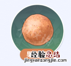 原神2.1钓鱼 原神2.1鱼饵有哪些
