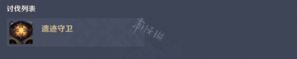 幻影心流原石 原神幻影心流第五关怎么玩