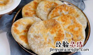 怎么煎糯米饼好吃 如何煎出好吃的糯米馅饼