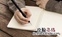马中关五的意思 马中关五是什么生肖