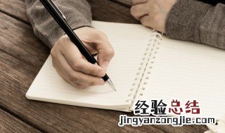 马中关五的意思 马中关五是什么生肖