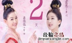 三千鸦杀赵露思和谁是一对 三千鸦杀赵露思蒋依依什么关系