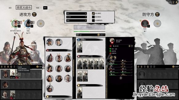 全面战争三国兵种搭配推荐攻略 全面战争三国兵种搭配推荐