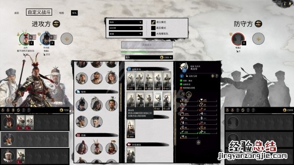 全面战争三国兵种搭配推荐攻略 全面战争三国兵种搭配推荐