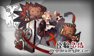 明日方舟破碎大道怎么过的 明日方舟破碎大道怎么过