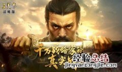 三国志战略版怎么整合别的州的同盟 三国志战略版怎么整合