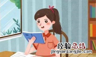 如何指导学生线上教学 如何指导学生线上教学工作
