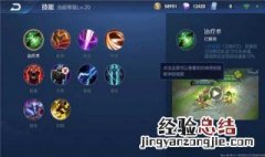 王者荣耀荣誉战令怎么设置 王者荣耀战令怎么看