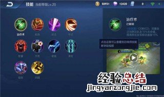 王者荣耀荣誉战令怎么设置 王者荣耀战令怎么看